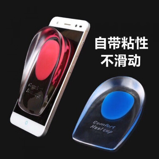 Yanquan Heel Pad Heel Insole Half Size Soft Men's and Women's Silicone Thickened Shock Absorbing Achilles Tendonitis Heel Pain Heel Pad Men's Model (Universal for Sizes 40-45) 1 pair sent