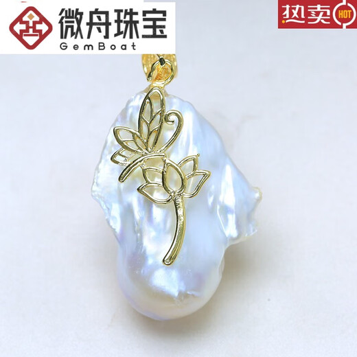 OSITE SKYA freshwater oversized buck pendant special-shaped pearl white irregular pearl necklace super bar POPO3315 maroon