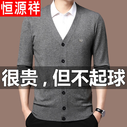 Hengyuanxiang high-end brand wool cardigan men's V-neck spring and autumn thin middle-aged men's sweater solid color jacket cardigan 1669 camel X 170/L120-140Jin [Jin equals 0.5 kg]