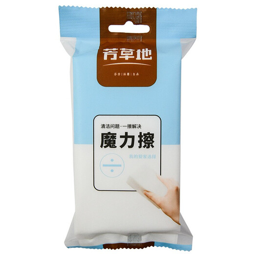 Fangcaodi scouring pad kitchen degreasing rag nano sponge magic wipe to remove stubborn stains 10 pieces