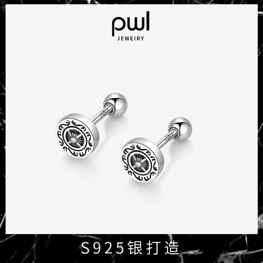 PWLS925 silver rudder earrings for men and women, retro old-fashioned high-end ear bone nails, personalized single ear piercing and versatile earrings 925 silver rudder earrings single
