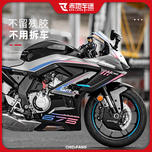 24 Modelle von Chunfeng 675SR -R Spitzenschutzstäbchen Modified Accessoires Vollauton -Druckfarben Dekorative Schutzstangen Aspar Team Edition - weißes Automodell