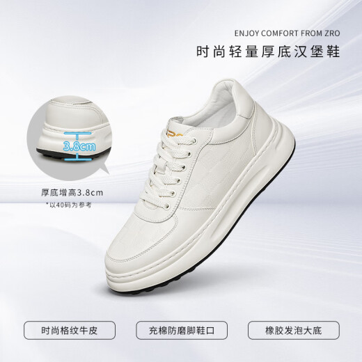 零度Zero【杨烁联名同款】轻量零感厚底西装小白鞋2025新款休闲板鞋男 S33536白色 41