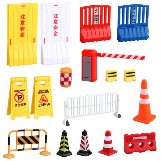 Benben Beibei Simulación en miniatura de tráfico Roadbock Simulada Infraestructura de la carretera Estacionamiento de estacionamiento Ligero de juguete Light Joy Regalo Toys Simuled Tráfico Roadblock Toys [18 piezas establecidas]
