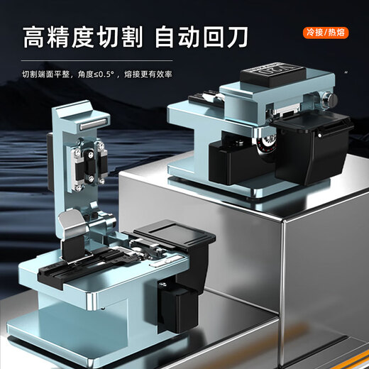 
Sai Fiber V20 fiber cutting knife fiber high-precision cold-connected hot-melt light-mixing automatic return knife welding cutter fiber melting machine optical brazing cutting blade Miller pliers wire stripping pliers V20 high-precision fiber cutting knife + spare blade