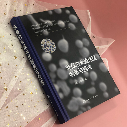 Preparation and corrosion of amorphous nanocrystalline coating Brand new genuine/Jingcang direct hair/Invoice can be issued