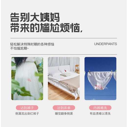 Langsha children's underwear, girls' menstrual pants for middle and large children, middle and high school students, anti-lateral leakage menstrual briefs, pure cotton bottom, pink, purple and gray, 3 pairs 165 (L) recommended weight 95-120Jin Jin equals 0.5 kg