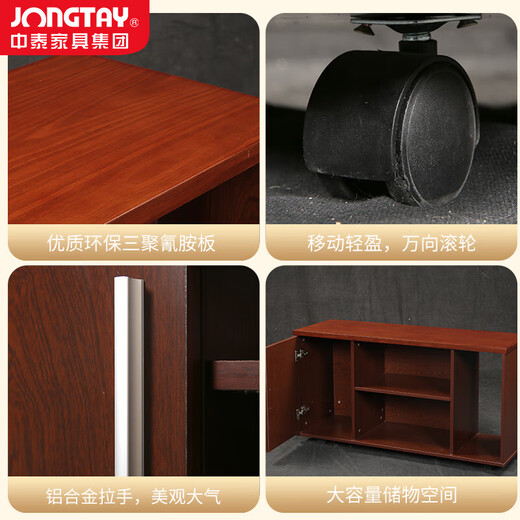 Zhongtai (jongtay) new Chinese style office desk matching auxiliary cabinet convenient mobile auxiliary cabinet side cabinet 0.9 meters