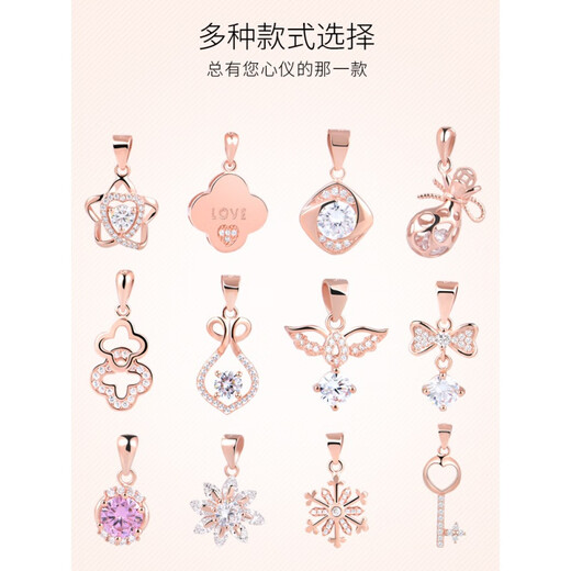 Fat Donglai same style 18k rose gold pendant for women, single pendant, 925 items, colorful gold pendant, heart key (only pendant)