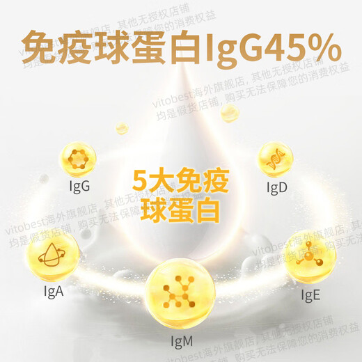 vit.O.Best Imported beef colostrum gastrointestinal conditioning enhance immunity Probiotics 60 tablets for elderly health products [low price clearance]