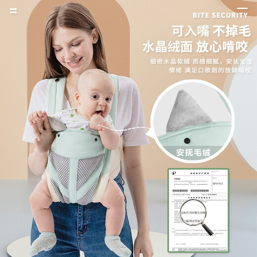 贝佑婴儿哄睡背带宝宝轻便前后两用外出新生儿前抱式简易背带 浅绿-透气款【建议0-3岁】
