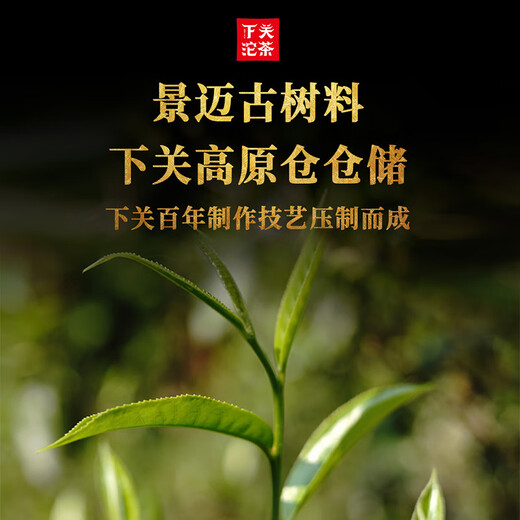 Xiaguan Tuo Tee Tee Pu'er Tee Pu'er Reife Tee 2017 Jingmai Ancient Tree Cake Tea 357G/Kuchen Geschenkbox Urlaubs Geschenk
