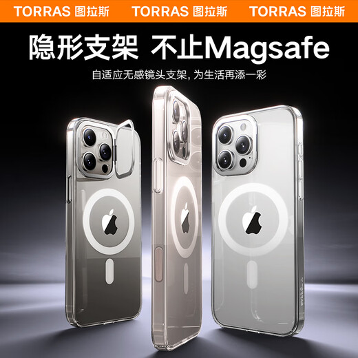 Tulas Fulcrum Case D1S [Lens Holder丨Ice Ring Magnetic Suction] Suitable for Apple 16 Mobile Phone Case iphone16 Protective Cover with Stand Ultra-Thin Transparent Magnetic Suction Full Coverage Anti-fall [Transparent Top Model] Invisible Bracket丨Super Magnetic Suction iPhone 16
