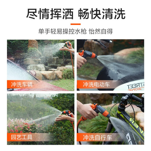 Yili car wash high-pressure water gun household water gun watering flower hose garden watering gun gardening water gun lightweight Falcon 15m water pipe