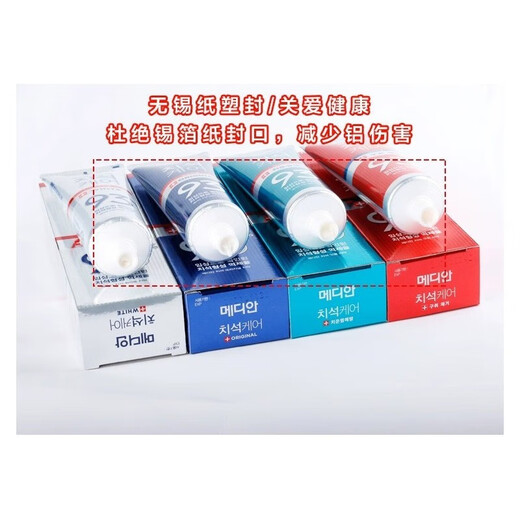 Medien Korean Amore Madian 93 Zahnpasta Whitening Care Tartar verbessert Tartarflecken frische Zahnflecken 120 g vier Packungen 1 Wirksamkeit