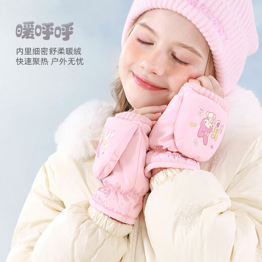 Hello Kitty children's gloves winter skiing waterproof and warm girl student Kulomi girl baby half finger outdoor snow windproof Kulomi purple C3878 recommended for 7-10 years old