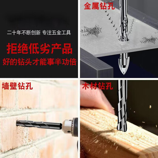 Tile glass ceramic drill bit Overlord diamond marble carbide twist triangle drill hand electric drill drill bit black 6mm