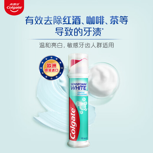 高露洁（Colgate）【孙颖莎同款】欧洲进口密泡美白直立按压泵式牙膏100ml*3去渍