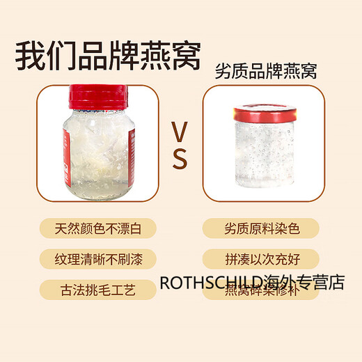 白兰氏泰国进口白兰氏燕窝正品送礼长辈父母孕妇期专用无糖即食母亲节 【经典】冰糖燕窝 42ml*30瓶月装[仅699]