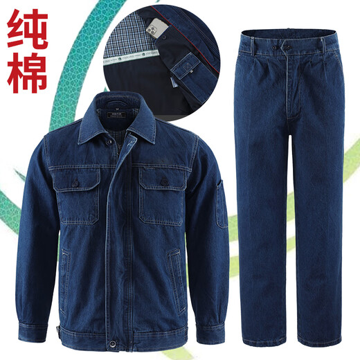 邦固依品纯棉牛仔工作服套装男国家电网电工电力双层加厚耐磨劳保服工装 5010纯棉双层牛仔套装 S /160