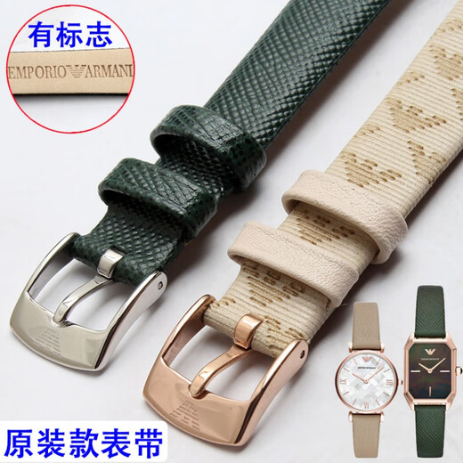 NAVCON适配阿玛尼原装表带小绿表11149满天星AR1926AR11244原装款表带 带标带-玫瑰金色扣 14mm