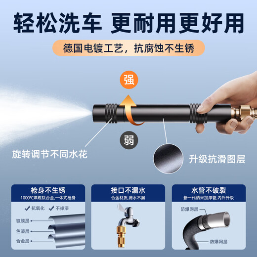 KINGPULSE car wash high-pressure water spray gun household water pipe telescopic hose flushing ground watering flower artifact courtyard cleaning