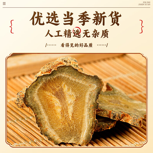 Taishoutang Panax Notoginseng Tabletten Tianqi chinesische Kräutermedikamente Panax Notoginseng Pulver in Wasser, Tee, Wein, gedünstete Suppe für Älteste, Eltern und ältere Menschen. 100 Gramm Panax NotoginSeng -Tabletten*1 kann