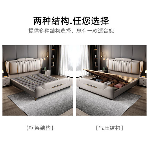 Leather bed modern and simple new style wedding bed 1.5m 1.8m double master bedroom king bed Italian light luxury leather bed flagship version leather bed delivered to home 1800mm*2000mm frame structure