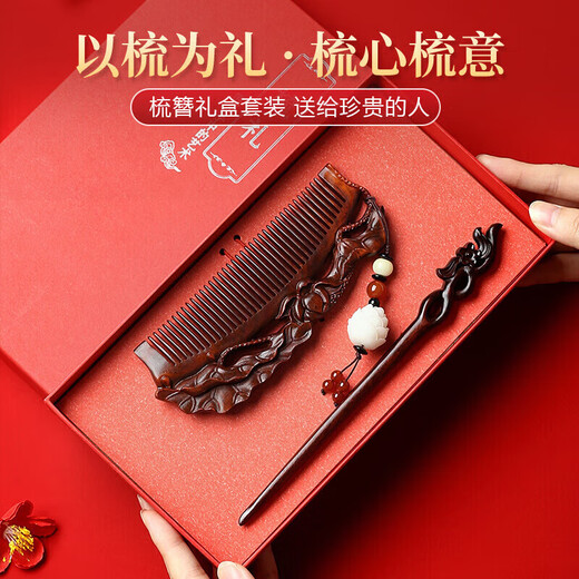 Enchanting Cat Natural Rosewood Hairpin Headwear Women's High-End 2025 Hair Accessories Hairpin Comb Set Women's Birthday Gift Girls