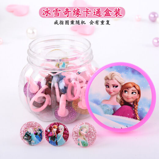 萨拉拉冰雪奇缘儿童戒指 韩版儿童女童卡通戒指可爱小孩戒指饰品SN4882 10个金沙艾莎（清装）