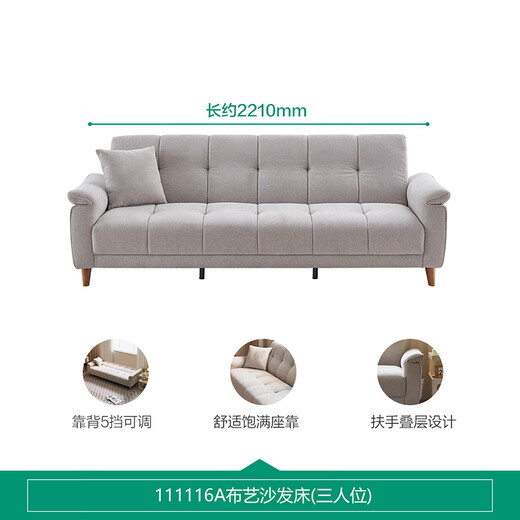 
Quanyou Home Modern simple fabric sofa bed integrated and dual-purpose straight-line folding sofa living room home furniture