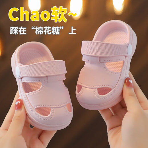 Kinderlochschuhe, Baby Haus im Freien in Innensandalen, Jungen und Mädchen weiche, rutschfeste Zehenschuhe und Hausschuhe, hellgrün 18, innere Länge 12,5 cm, größer