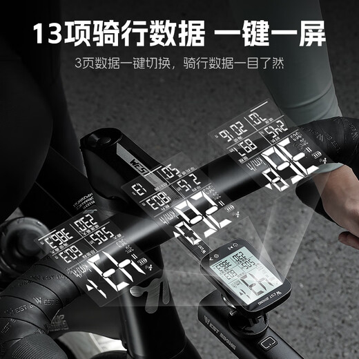 West Biking (WestBiking) XQ2 generation road bike bicycle GPS smart wireless code meter quickly connects mountain odometer riding equipment