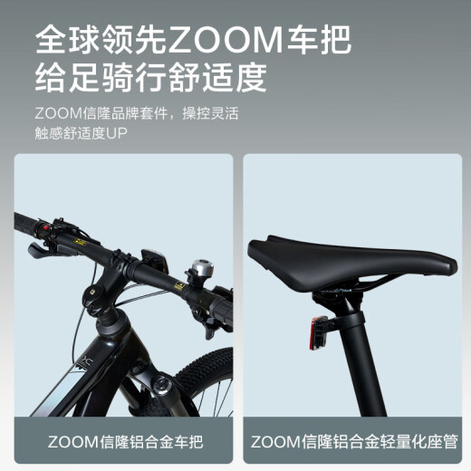 京东京造XC700山地车自行车禧玛诺CUES系统22速成人学生17寸玛瑙黑