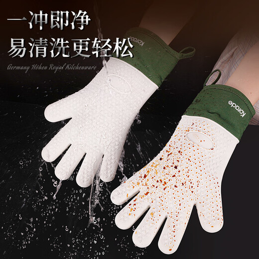 Korade five-finger oven gloves kitchen insulation anti-scalding gloves baking thickened silicone high temperature resistant microwave oven gloves anti-slip silicone anti-scalding gloves (one pair)