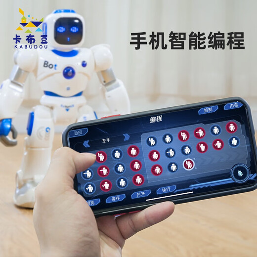 卡布豆儿童玩具多功能机器人宝宝早教动脑学习训练男女孩生日礼物 【定制英文版】英文交流-云雾绿