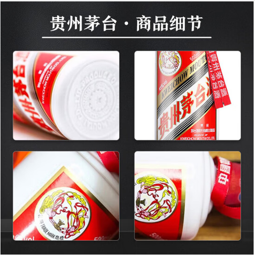 Moutai Feitian Moutai 53 degrees Sauce Flavor Type 500ml Single Bottle Overseas Version
