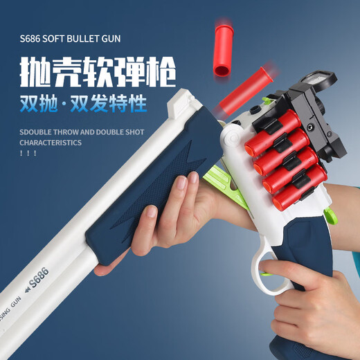 树奈奈 温切斯特 S686双管喷子散弹枪软弹抛壳XM1014温切斯特霰弹1:2.05 S686双喷【木纹色】 标准配置