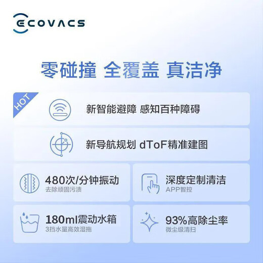 ECOVACS Sweeping Roboter Sweep und Wischung integrierter Bodenwaschmaschinen Automatische Reinigung Smart Home Vakuum für Automatikboden Waschmaschine kostenlose MOP-MOP-MOP-Staubsammlung Original Second-Hand 8 NEU und OBER T8-Serie Schwarz-Weiß-Zufällige Lieferung [Sweeping und Mischung integriert] Keine Originalverpackung 8 neue neue