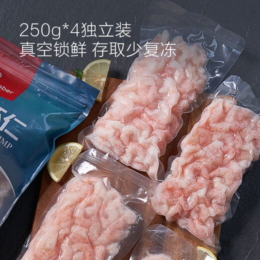No. 1 Member Store Frozen Arctic Sweet Shrimp 2Jin Jin is equal to 0.5kg, packed, firm and fresh, individually packaged, seafood and aquatic products