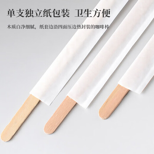 Ogilvy Disposable Coffee Stirring Sticks 500 Wooden Coffee Stirring Sticks 14cm Individually Packaged and Portable