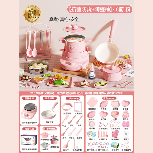 食玩真煮迷你厨房真煮套装做饭可食用小厨房过家家女孩生日礼物7-14