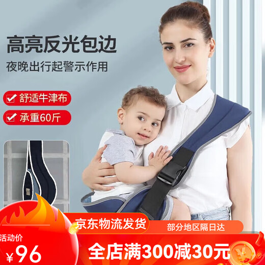 CLCEY婴儿背带宝宝抱娃器抱新生儿大童1-6岁横前抱式简易透气四 格里蓝
