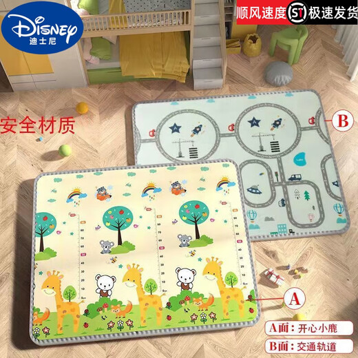 迪士尼（Disney）宝宝爬行垫家用婴儿整张爬爬垫加厚防摔无味儿童泡沫地板垫子 双面加厚1CM【厚度适中】 0.9米X1.4米【无甲醛】