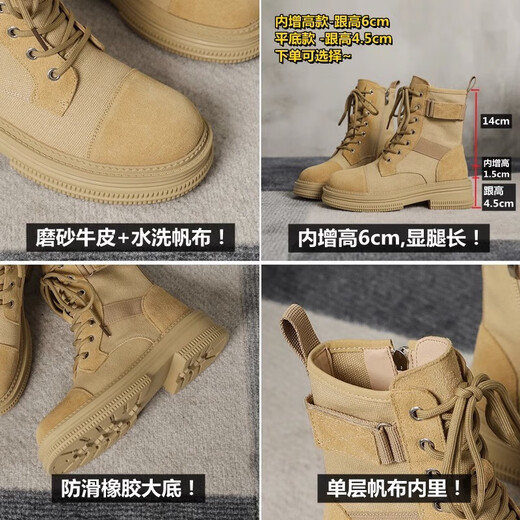 WESTRAVAL内增高马丁靴女2025新款夏季薄款帆布短靴子女春秋复古沙漠大黄靴 驼色平底 36 【标准尺码】