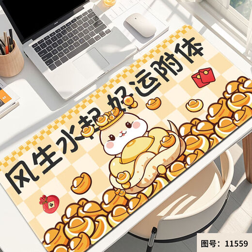 OQB2025蛇年鼠标垫超大号新年年卡通超大书桌垫台历办公室桌垫电脑键 11153进宝 600x300x2mm