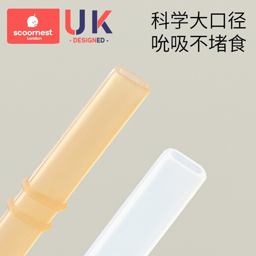 科巢宝宝喝汤吸管婴儿喝粥神器带卡扣硅胶吸管儿童辅食非一次性 纳米银-北柳绿（收纳盒吸管刷）