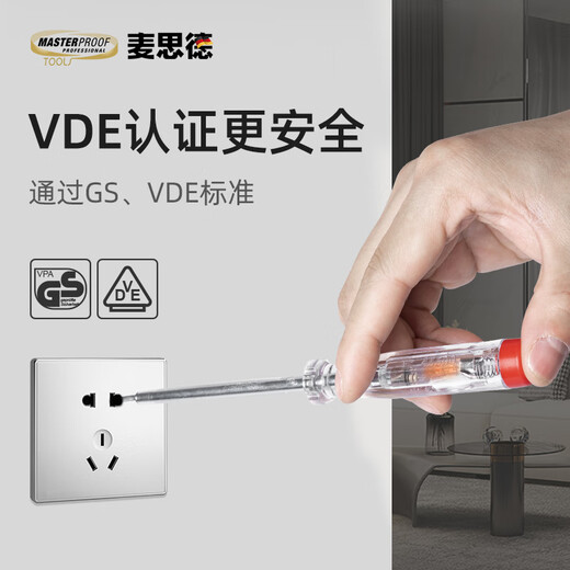 MASTERPROOF German imported electric test pen screwdriver two-in-one contact electric test pen electrician special electric pen