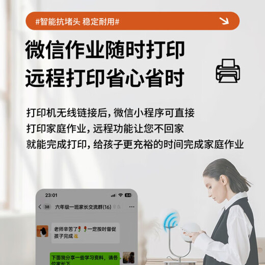爱普生（EPSON）打印机L3256 L3258喷墨仓式彩色复印扫描无线多功能一体机家用小型作业文档合同非激光 【1年质保+2年延保】L3256 (白色大墨仓） 官方标配