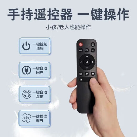 Midea sweeping robot home sweeping and mopping three-in-one machine with high suction and powerful sterilization K40 high suction sweeping and mopping machine